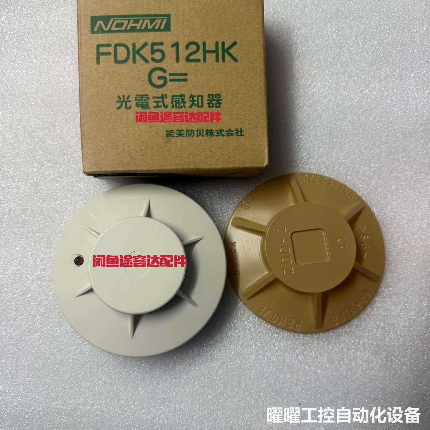 NOHMI FDK512HK光电式烟感探测器,原厂件全新库存