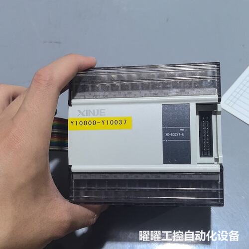 信捷XINJE PLC扩展模块 XD-E32YT-E