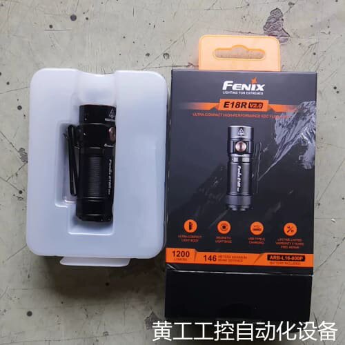 议价Feni.菲尼克斯e18r v2.0手电筒 全新只拆封，点亮没使用 配