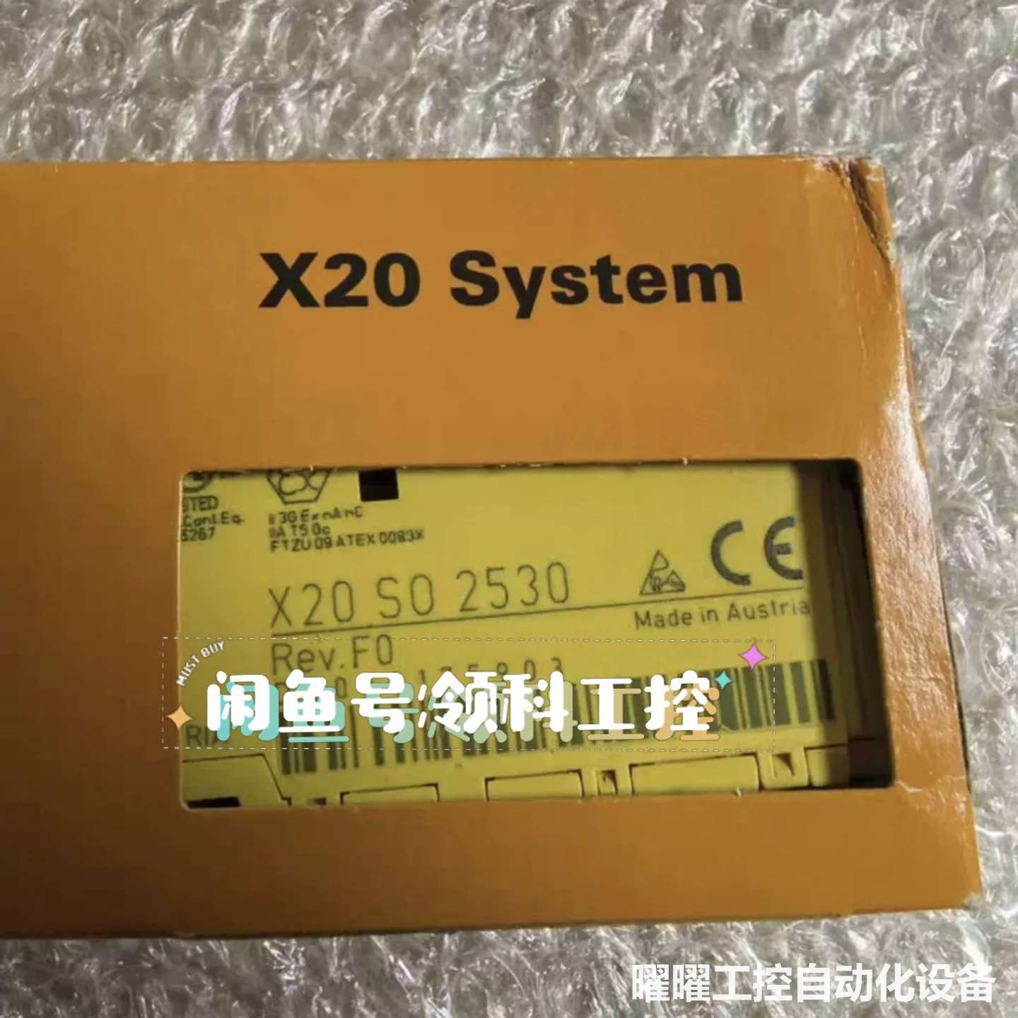 贝加莱模块X20SO2530全新原装议价