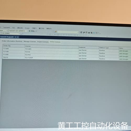 议价倍福CX9020一套,图片中所有打包出,成色一般,适合自己装议