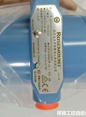 罗斯蒙特压力变送器 3051GP1A2B22AB4D4Q4T