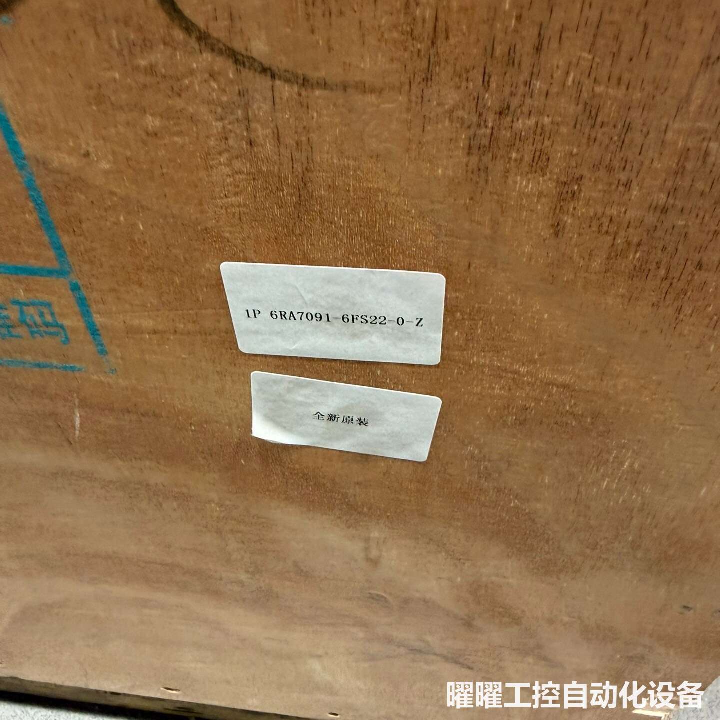 西门子全新原装直流调速器6RA7091-6FS22-0