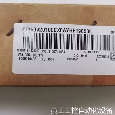 议价出VISHAY V20100C-M3／4W 只有1000个议价