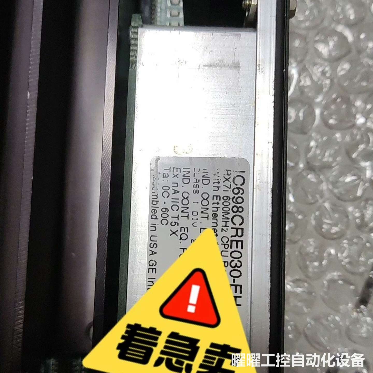 IC698CRE030,GE CPU模块 二手包好议价出。
