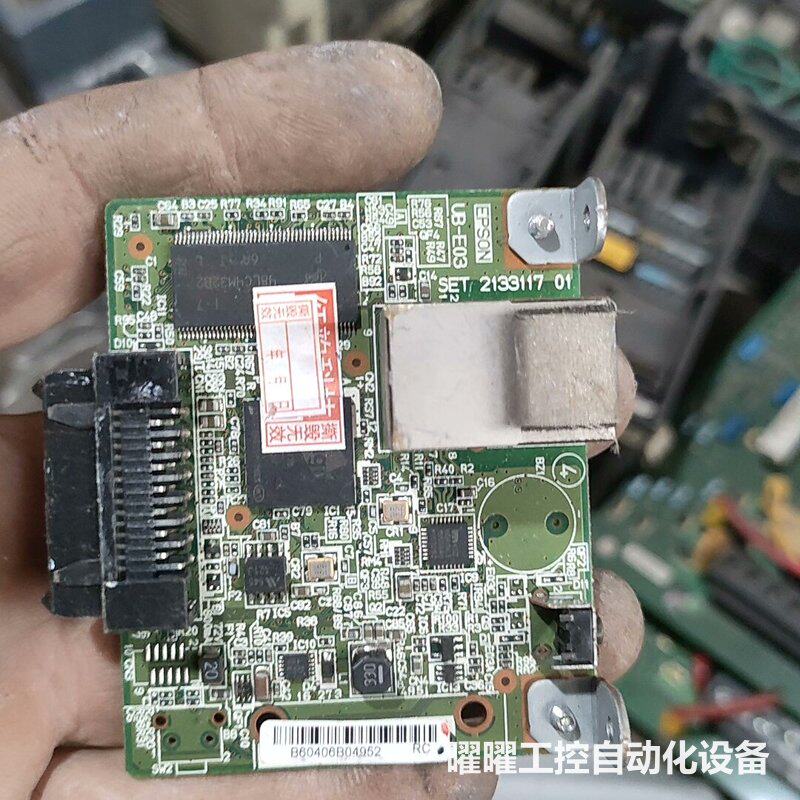 爱普生EPSON UB-E03网卡主板，型号M252A，适用