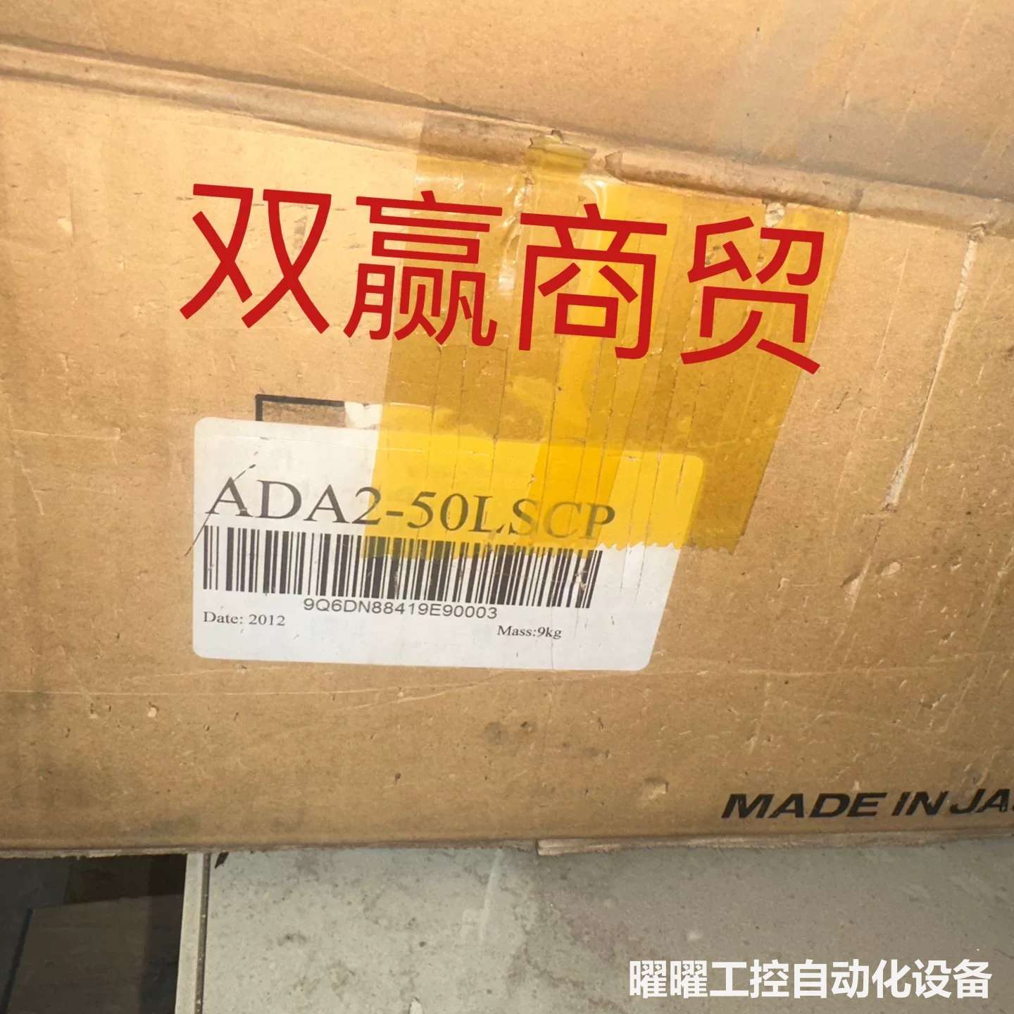 日本原装进口日立伺服驱动器ADA2-50LSCP全新现货，仅