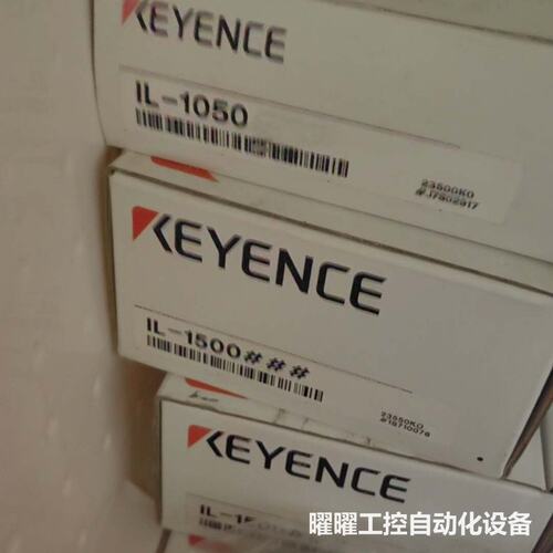全新IL-1000 IL-1050 IL-S025 IL-