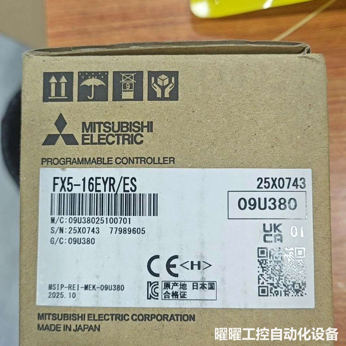 三菱PLC扩展模块 FX5-16EYR/ES,原装日本制造,