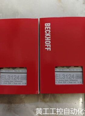 议价倍福EL3124-0090全新模块，4路模拟输入，差分型，4议价