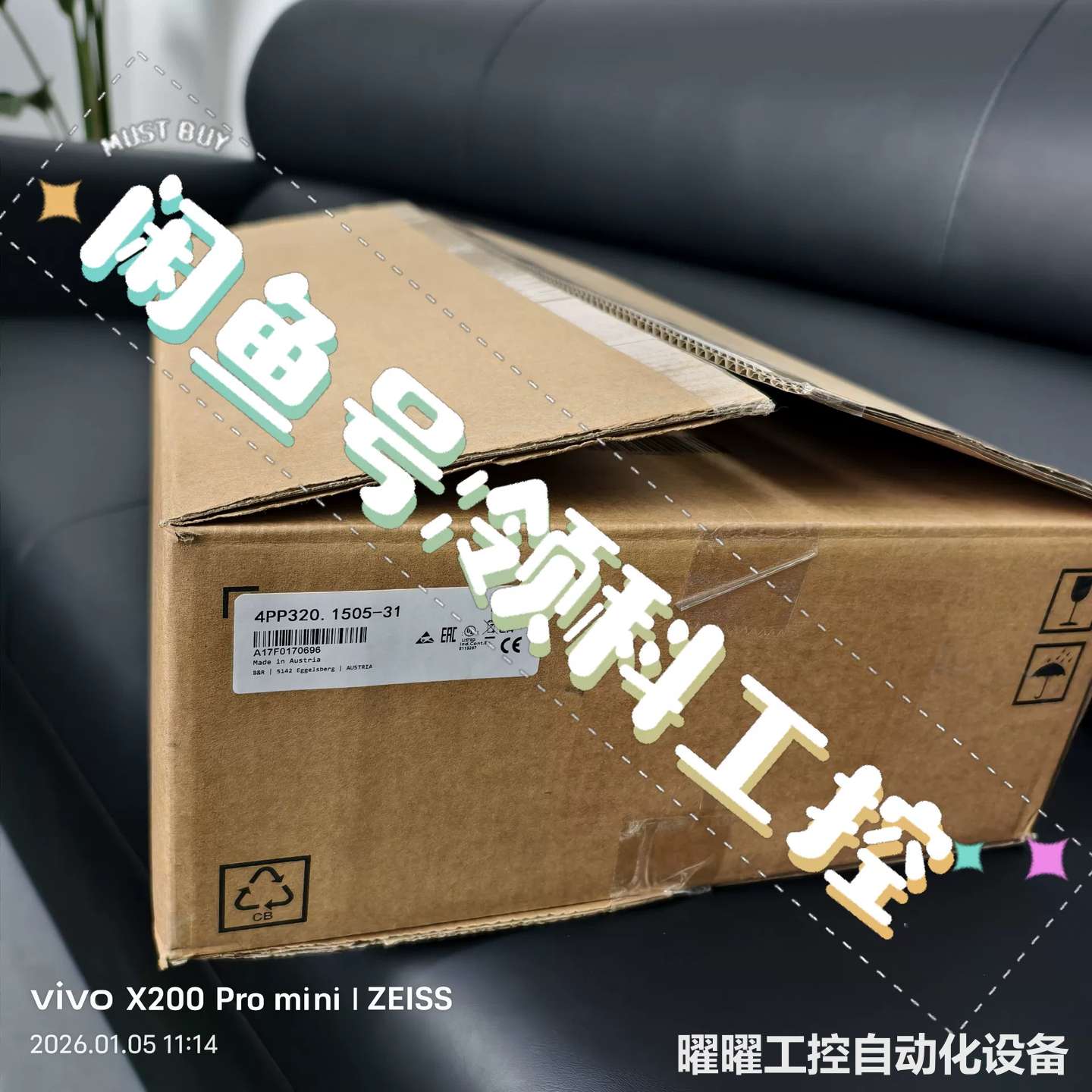 贝加莱触摸屏4PP320.1505-31全新原装一台议价