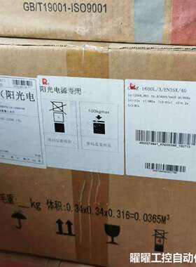 常熟塑壳断路器CM5Z-1600L/3/EN35X/40.l