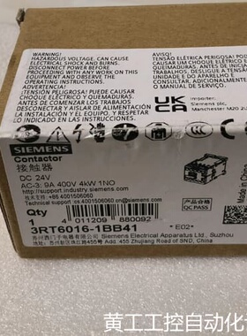 议价3RT6016-1BB41接触器，DC24V，全新原装议价