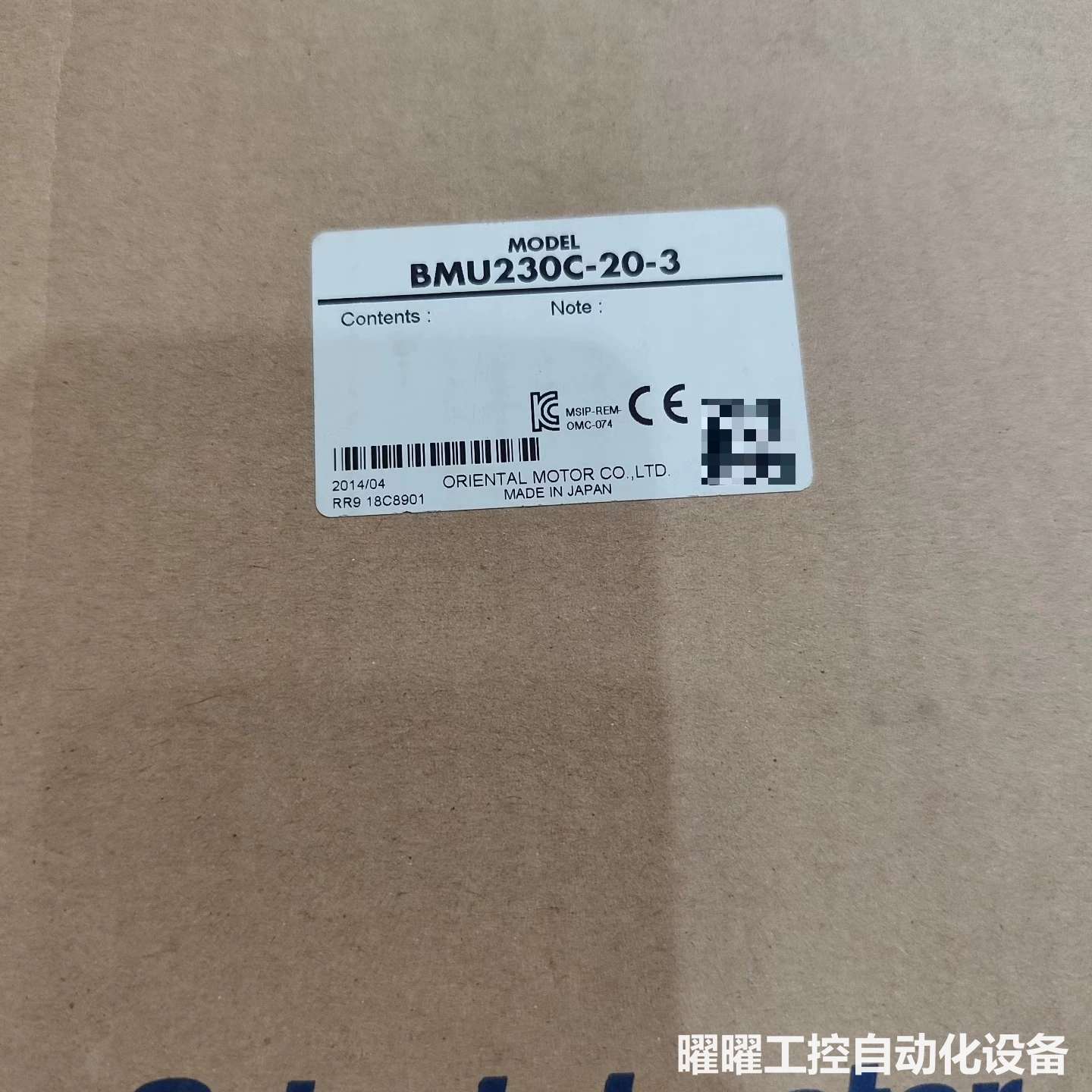 品牌 Oriental Motor（东方马达，日本）