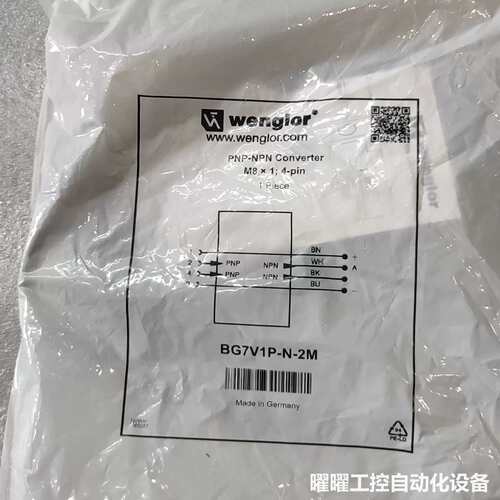 Wenglor威格勒PNP-NPN转换器，型号BG7V1P-