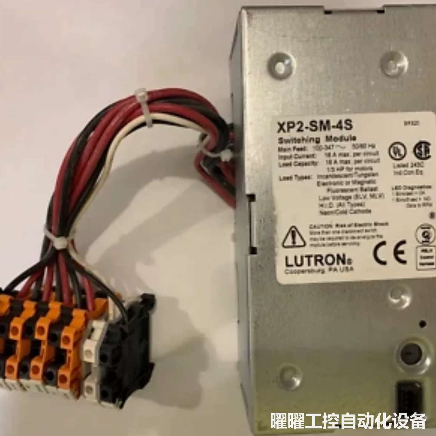 路创 XP2-SM-4S 软开关 4路控制模块