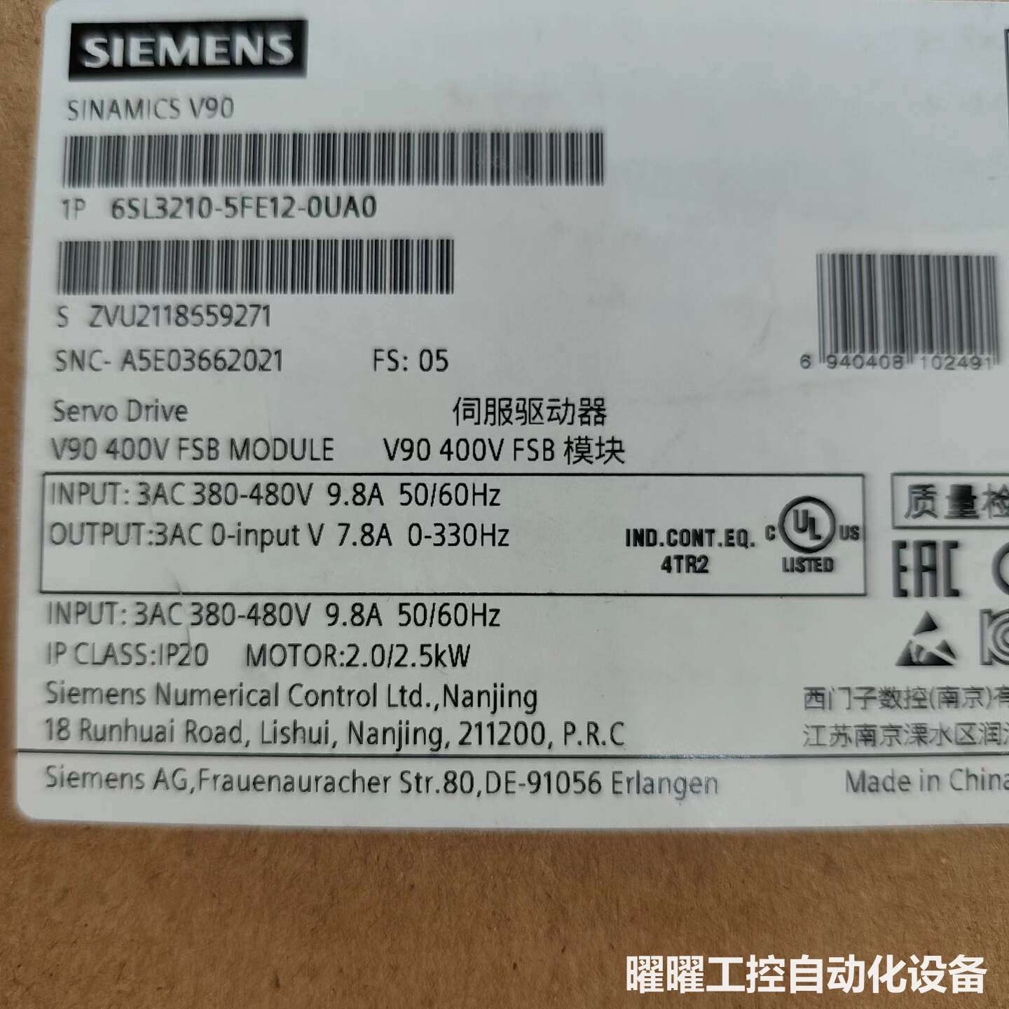 工程剩余全新原装正品西门子SINAMICS V90系列伺服驱