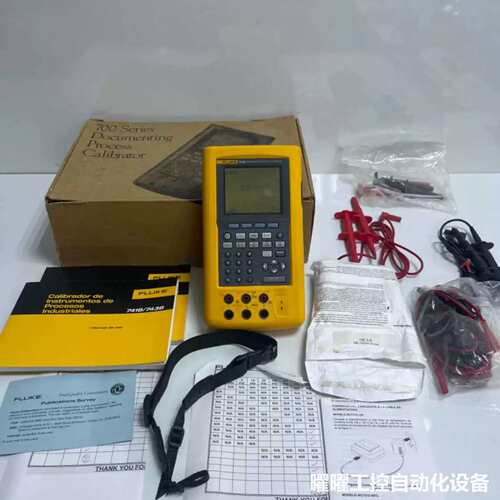Fluke 743B Documenting Process