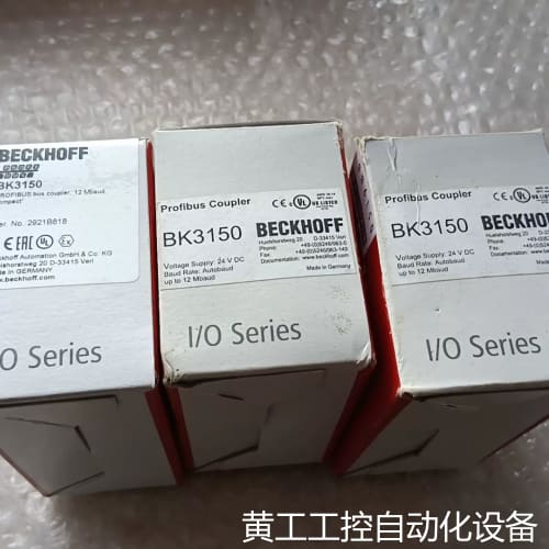 议价全新倍福模块 BK3150 一个未开封,出掉一个开封的,还剩议价