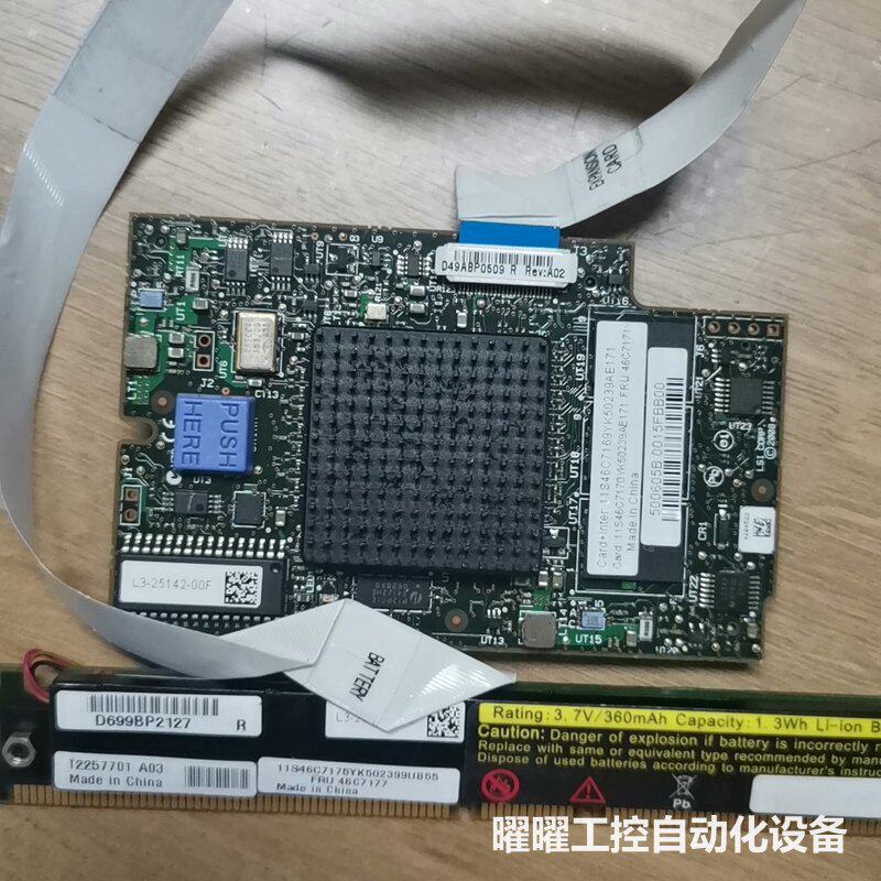 RAID卡ibm M 88Y6397 46C7177 90Y