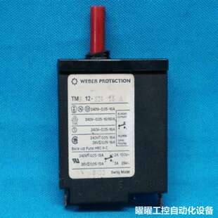 Weber Protection TMF 12-221 16A TMF1222116A 断路器瑞士制造