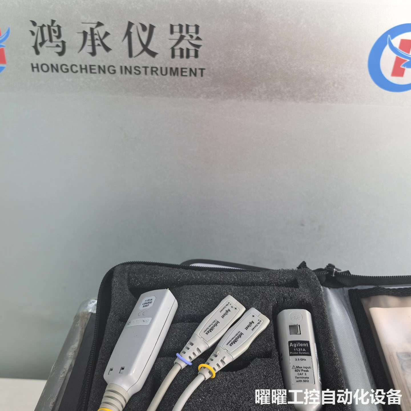现货Agilent安捷伦1131A有源差分探头