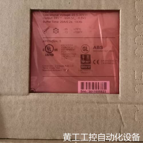 议价菲尼克斯PHOENIX QUINT-BUFFER/24DC/议价