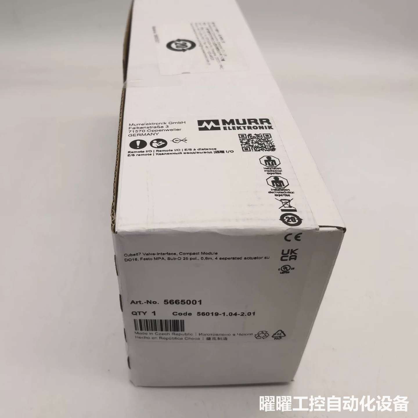 德国MURR穆尔全新原装进口模块5665001,Cube7