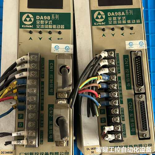 广数GSK DA98系列全数字式交流伺服驱动器，型号DA98