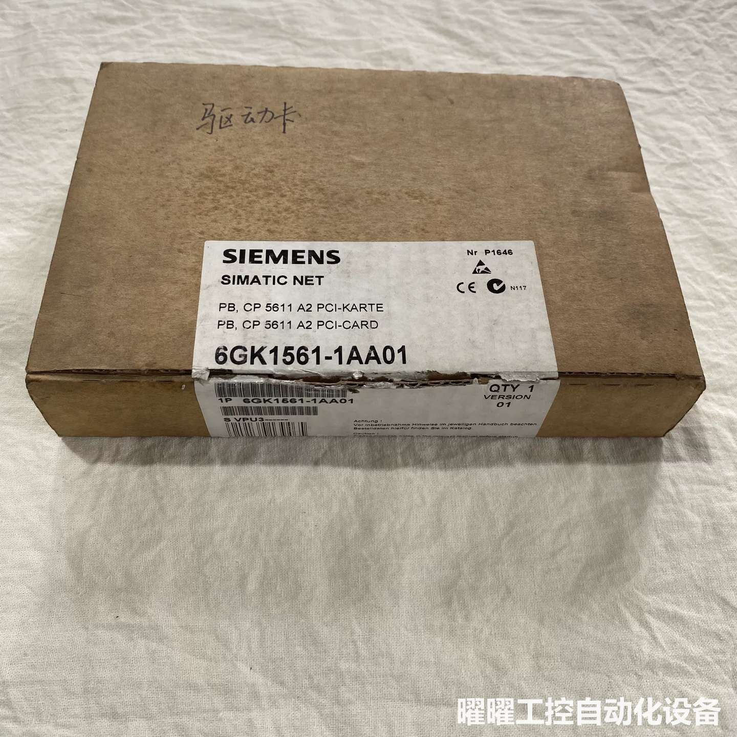 西门子SIMATIC NET CP5611 A2 PCI卡,