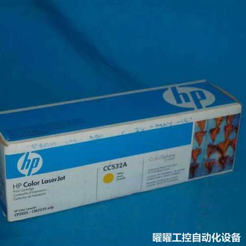 HP CC532A Color Laserjet Yellow