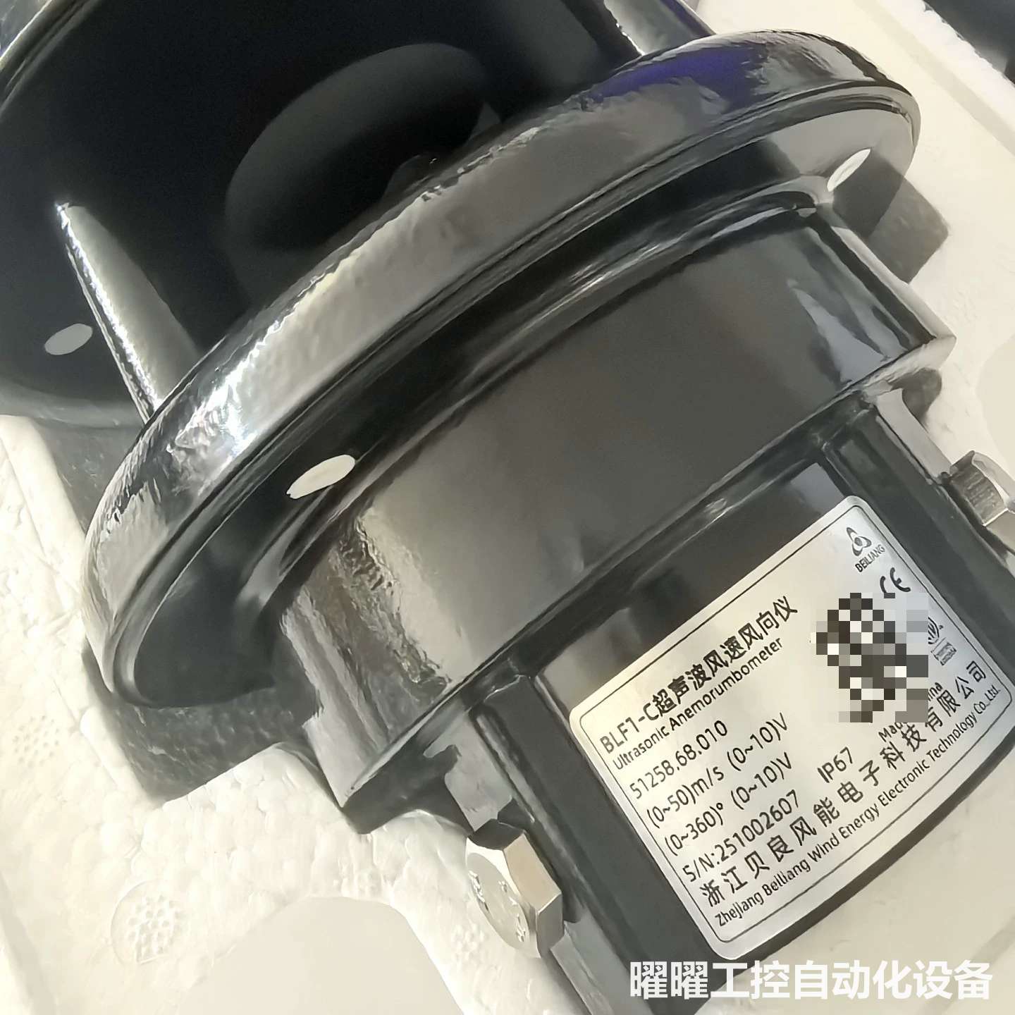 全新贝良BLF1-C超声波风速风向仪，型号51258.68.