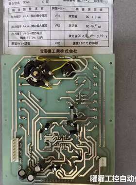 【现货速发】排烟浓度检测仪主板（PCB-005C），SDM-