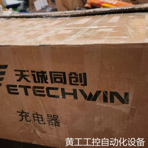 议价天诚同创充电器（CHARGER）TC-100V-90A-K-议价