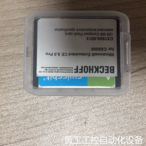 议价倍福CX1900-0013 128MB CF卡议价