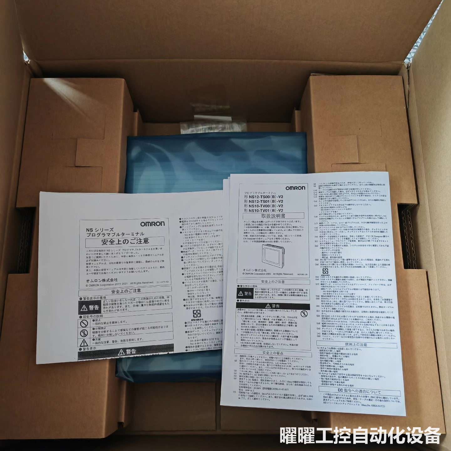 NS12-TS00B-V2/ECV2欧姆龙触摸屏 包装配件齐