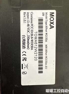 MOXA NPort w2150A摩莎无线联网服务器现货多