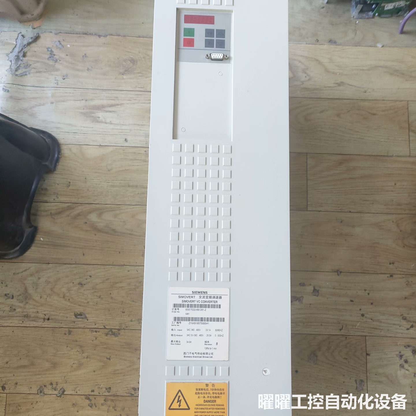 西门子变频器,交流变频调速器