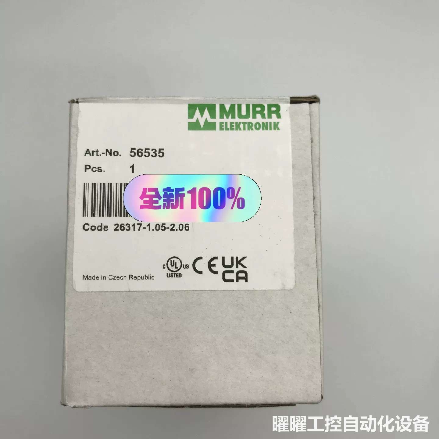 MURR 56535德国穆尔CUBE总线插板