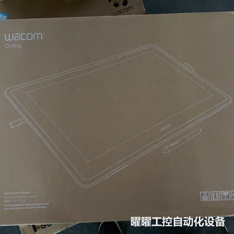 全新和冠（Wacom） 新帝 Cintiq22 绘图板手写板
