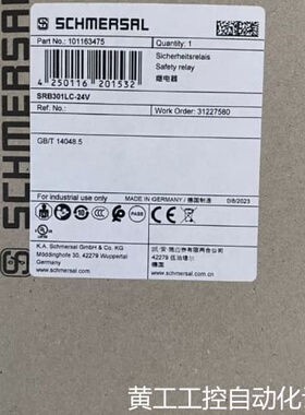议价德国施迈赛SCHMERSAL安全继电器SRB301LC-24议价