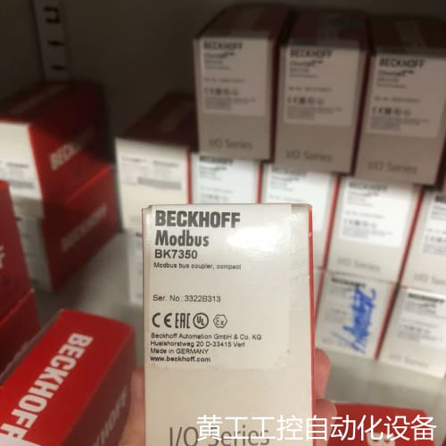 议价倍福BK7350 全新议价