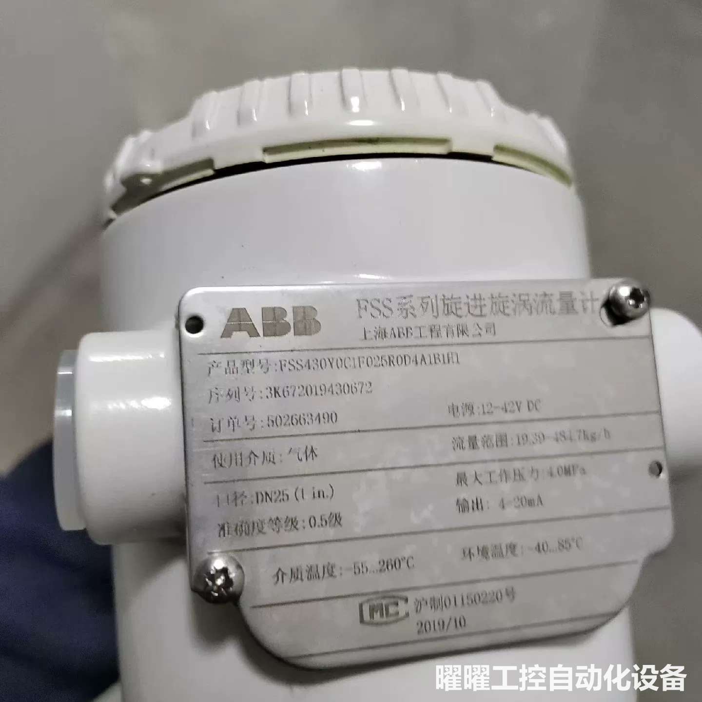 工程剩余全新ABB流量计,FSS系列旋进漩涡流量计,FSS4