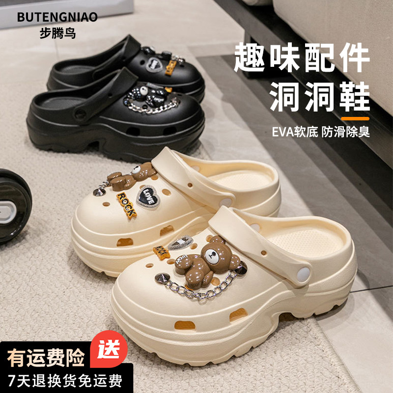 步腾鸟.DN洞洞鞋女款2025新款夏季外穿ins厚底增高防滑防臭沙滩鞋