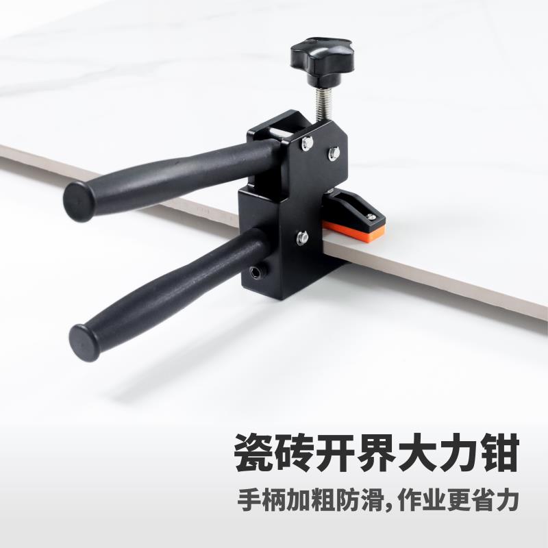 泰勒 新款t型重型瓷砖轨道推刀地砖岩板滑轨推拉刀开界钳切割神器