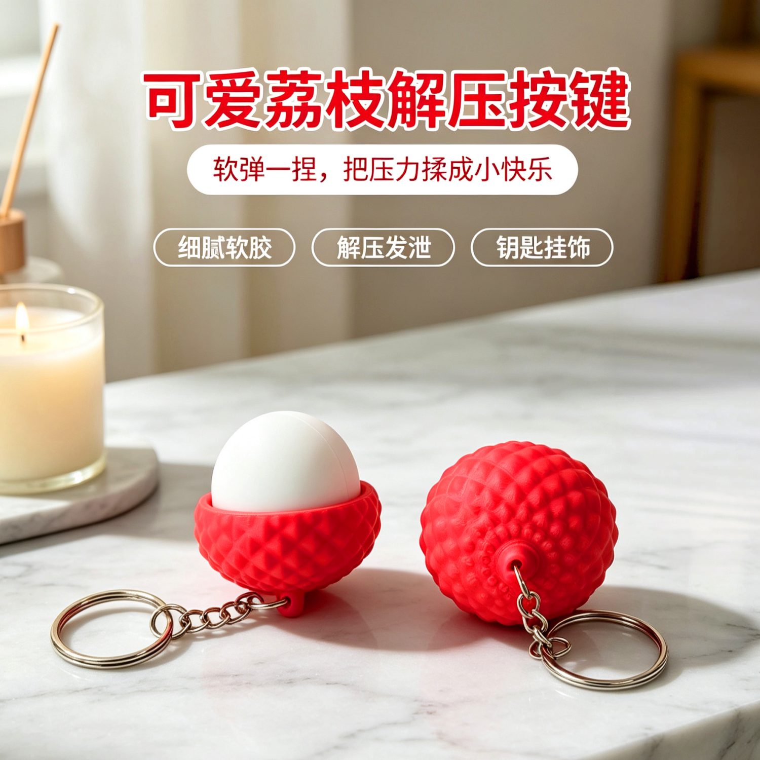 3D仿真机械键轴解压捏捏乐