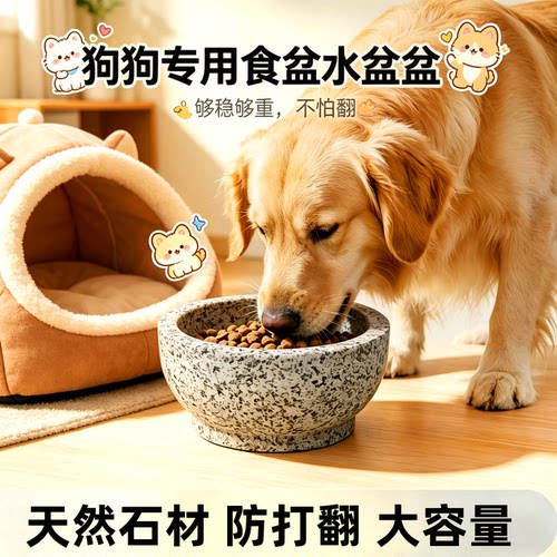 陶瓷猫狗双碗食盆通用