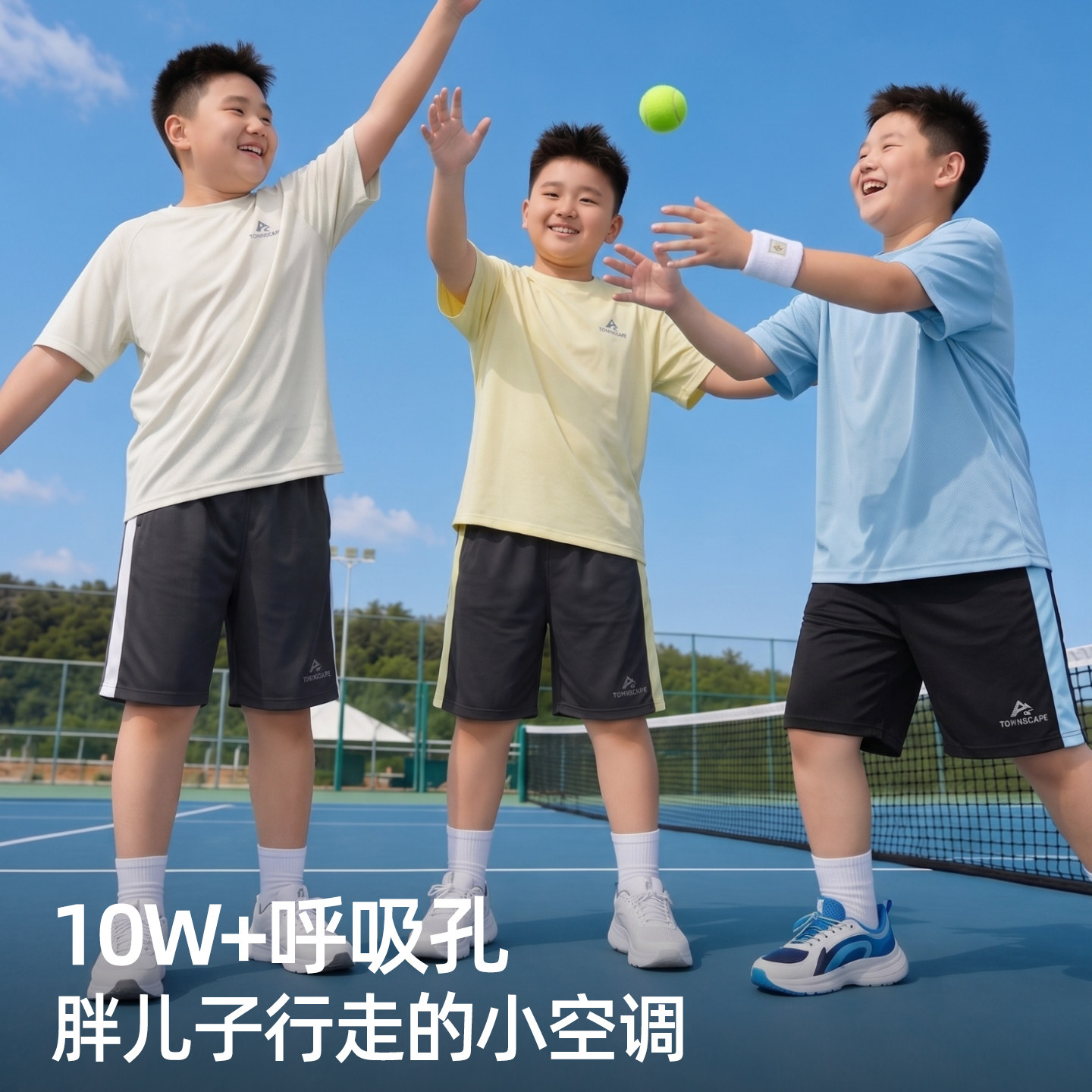 胖男童速干套装短袖短裤透气轻薄t恤大码加肥加大夏季薄款胖童装