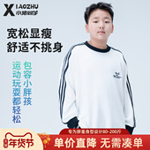 中大童青少年宽松春秋T恤打底衫 胖童男童长袖 t恤加肥加大儿童大码