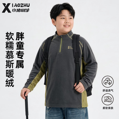 胖男童半高领加绒保暖卫衣